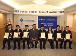 s-IEEE_awards20091207_Komori01s.jpg